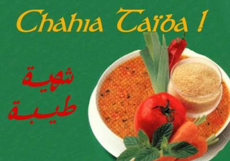 pour tous mes amis arabes